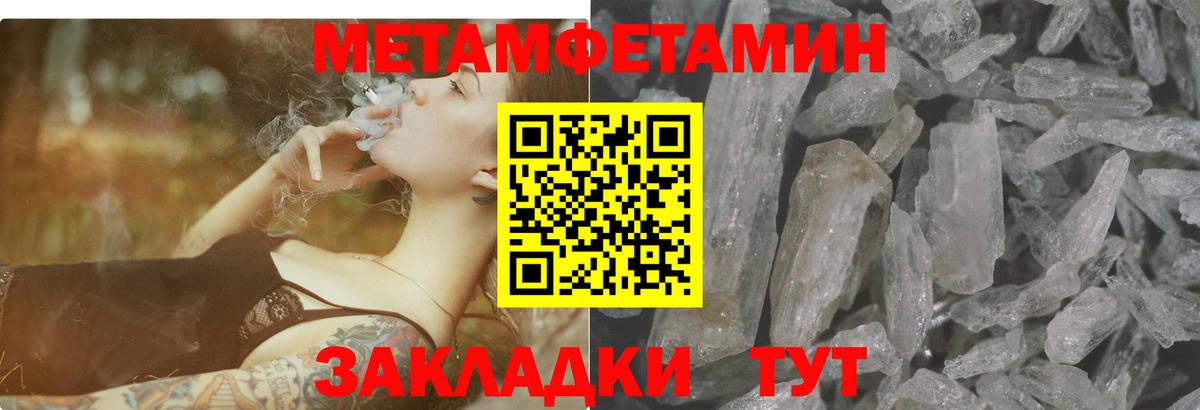 АМФЕТАМИН Premium  Амфетамин  Новосибирск  Вход с VPN  Amphetamine 