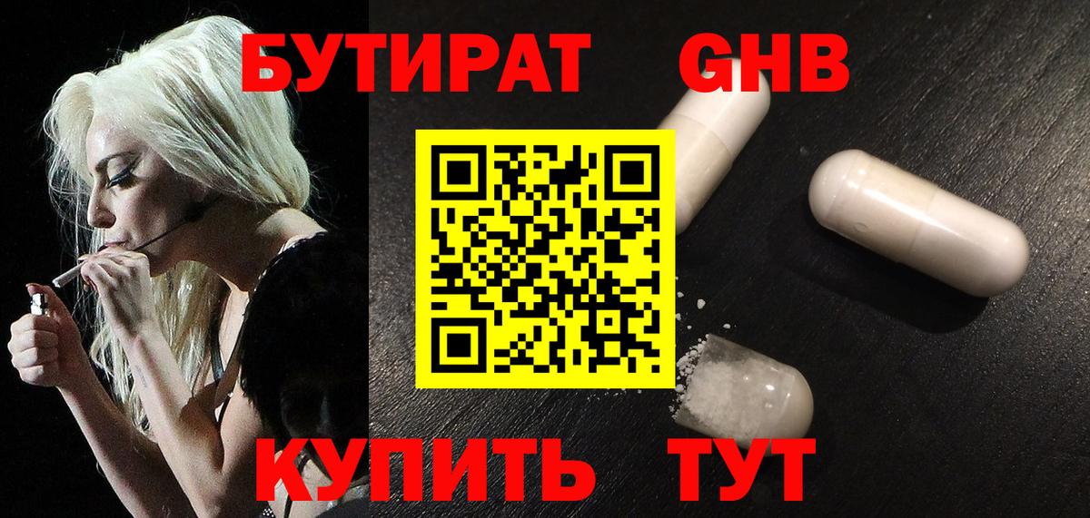 Новосибирск  Кетамин  COCAIN  ГАШ  Вход с VPN  Как найти наркотики?  Гашиш  МЕФ   Канабис 