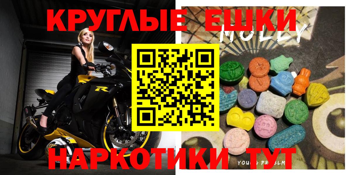 Новосибирск  ЭКСТАЗИ Cube  Вход с VPN  ЭКСТАЗИ 250 мг 