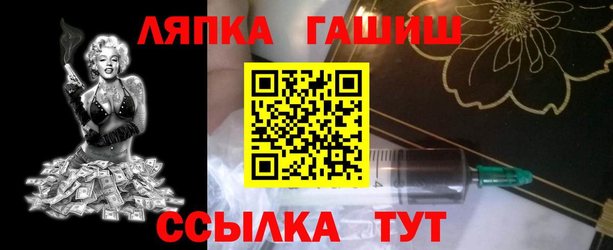 ГАШИШ убойный  ГАШ гарик  Новосибирск  ГАШИШ  Вход с VPN 