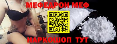 мескалин Славгород