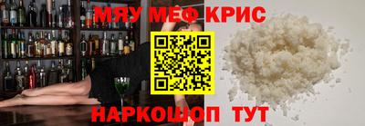 амф Славянск-на-Кубани