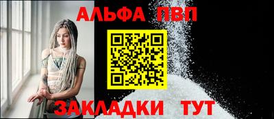 амф Славянск-на-Кубани
