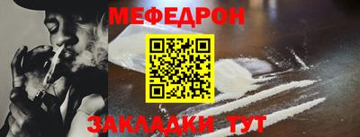 амф Славянск-на-Кубани