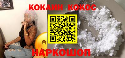 мефедрон Сланцы