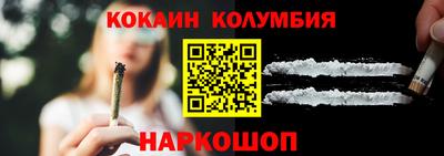 амф Славянск-на-Кубани
