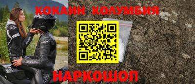 амф Славянск-на-Кубани