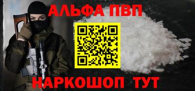 мескалин Славгород