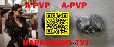 мескалин Славгород