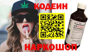 амф Славянск-на-Кубани