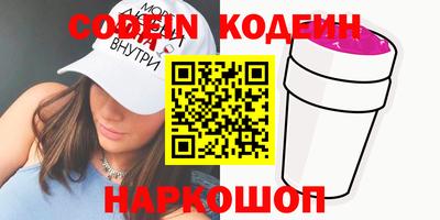 амф Славянск-на-Кубани