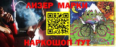 мескалин Славгород