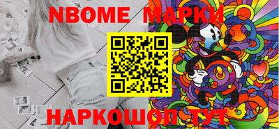 мескалин Славгород