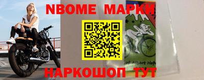 мефедрон Сланцы