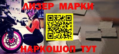 мескалин Славгород
