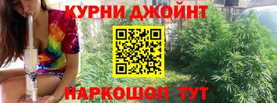 мескалин Славгород