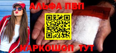 мескалин Славгород