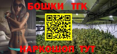 мефедрон Сланцы