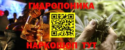 амф Славянск-на-Кубани