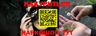 мескалин Славгород