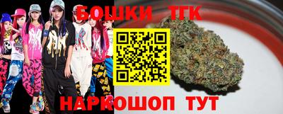 мефедрон Сланцы