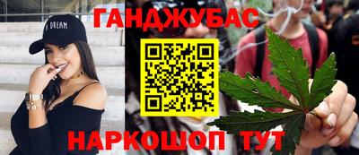 амф Славянск-на-Кубани