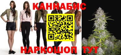мефедрон Сланцы
