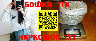 мескалин Славгород