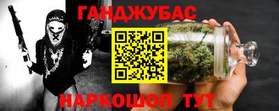 мефедрон Сланцы