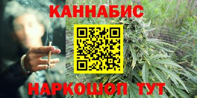 мефедрон Сланцы
