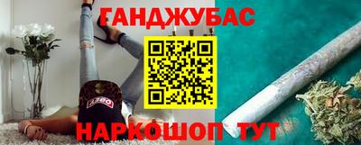 амф Славянск-на-Кубани