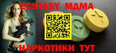 мескалин Славгород