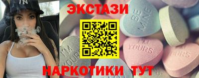 мескалин Славгород