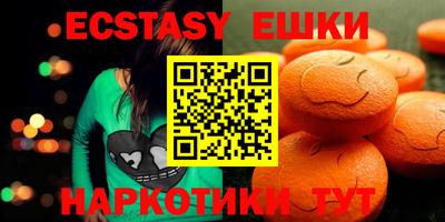 мескалин Славгород