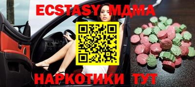 амф Славянск-на-Кубани