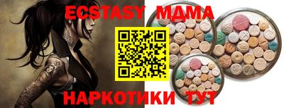 мефедрон Сланцы