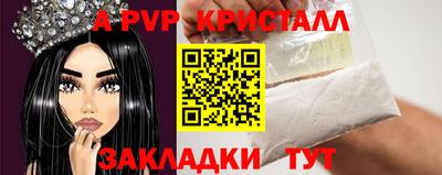 мескалин Славгород