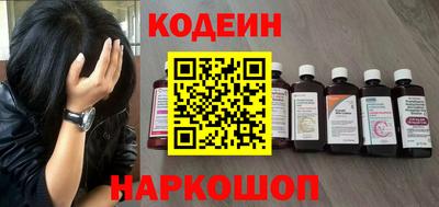 мескалин Славгород