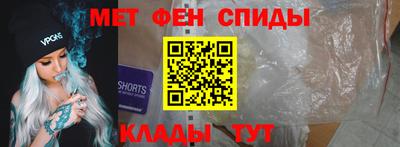 мефедрон Сланцы