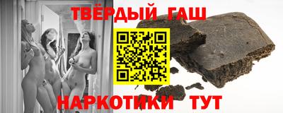 мескалин Славгород