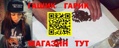 мефедрон Сланцы