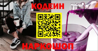 мефедрон Сланцы