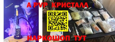 мескалин Славгород