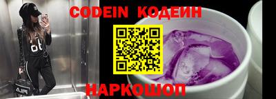 мескалин Славгород