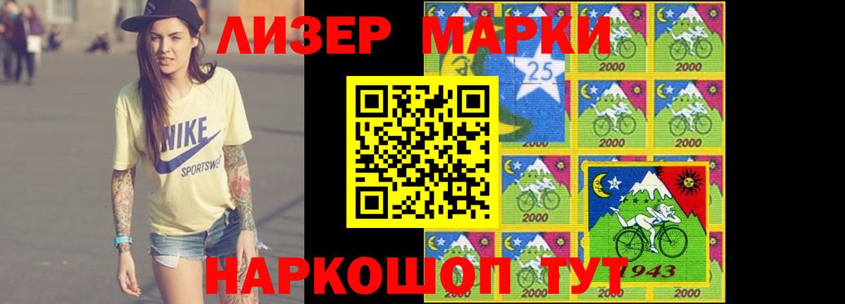 Лсд 25 экстази  ЛСД экстази ecstasy  Вход с VPN  Новосибирск  Лсд 25 экстази ecstasy 