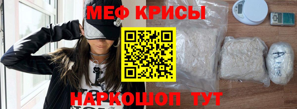 МЕФ Новосибирск