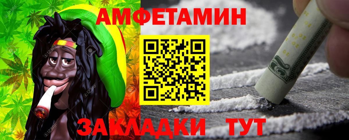 Новосибирск  Метамфетамин Декстрометамфетамин 99.9%  МЕТАМФЕТАМИН  Вход с VPN  Метамфетамин Декстрометамфетамин 99.9% 
