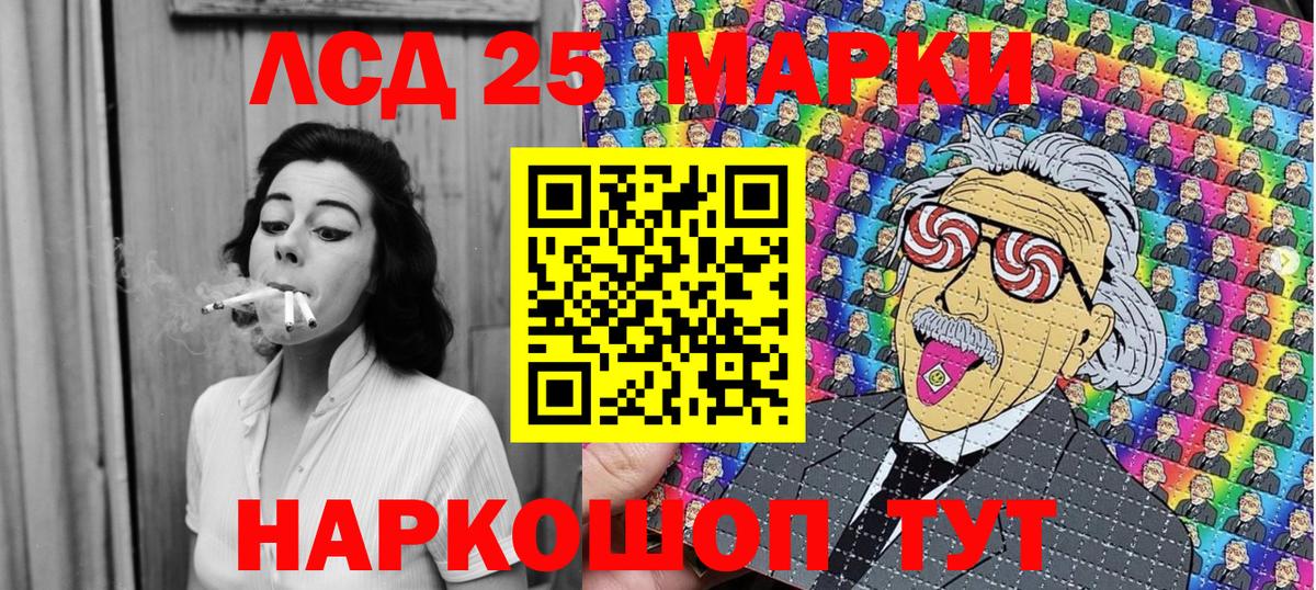 Наркотические марки 1500мкг  Наркотические марки 1500мкг  Вход с VPN  Новосибирск 